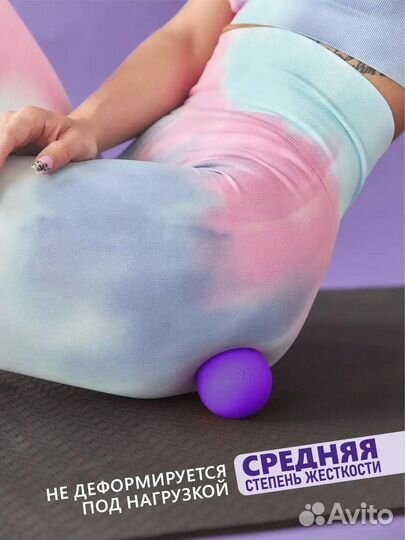 Массажный ролик. Средняя жесткость