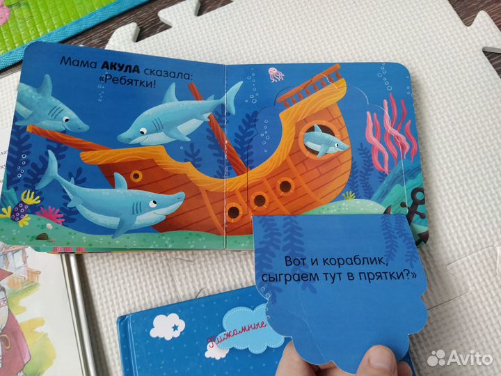 Книги для малышей пакетом
