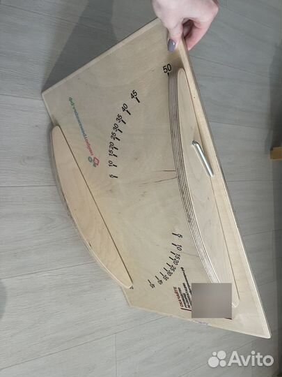 Доска Бильгоу