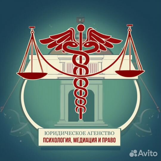 Юрист по банкротству