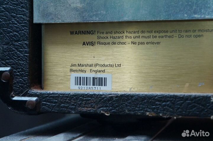 Marshall JCM900 + 1960ax