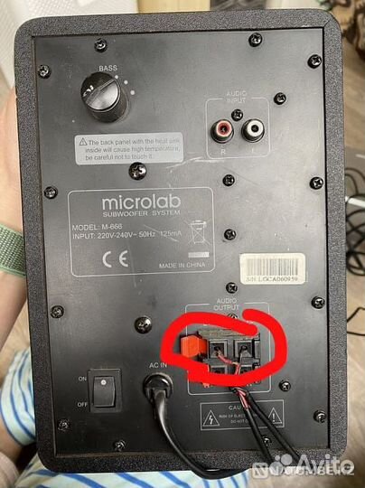 Акустика Microlab M-666