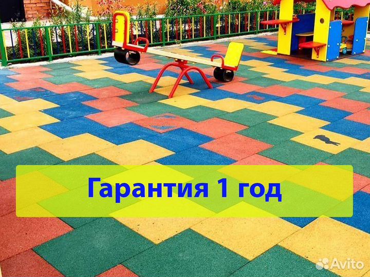 Резиновая плитка