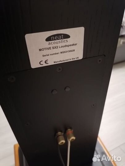 Neat Acoustics Motive SX2