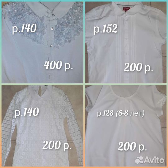 Детская одежда для девочек