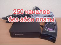 Тв приставка 250 каналов бесплатно