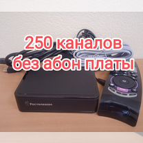 Тв приставка 250 каналов бесплатно