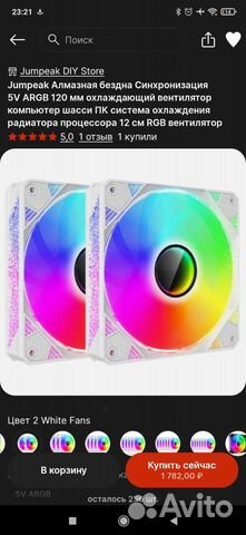 Вентилятор для корпуса 120 мм argb