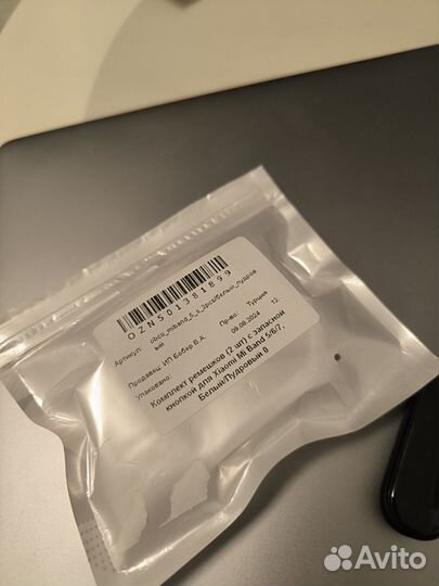 Фитнес браслет Mi SMART band 6