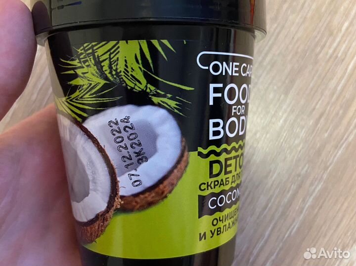 Косметика, принадлежности для ванны новые