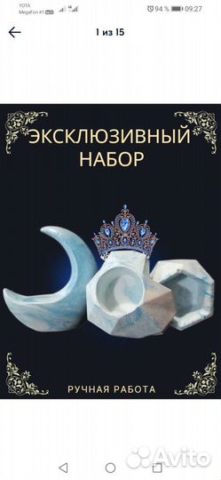 Подарочный набор подсвечников