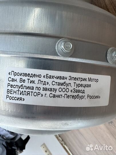 Вентилятор канальный bkk 200m