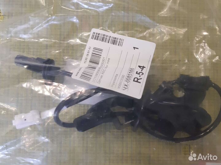 Датчик ABS задний левый