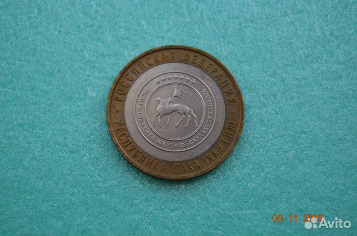 10 рублей биметалл России юбилейные