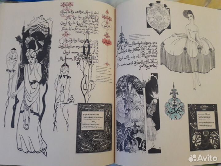 Омар Хайям и персидские поэты X-XVI веков