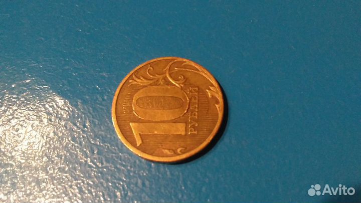 Брак монеты 