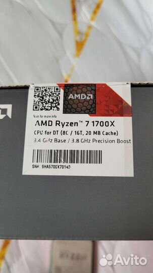 Процессор AMD Ryzen 7 1700x