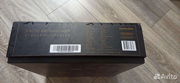 Динамики 10см в бмв