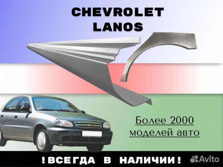 Задняя арка Mitsubishi Galant 8 С гарантией