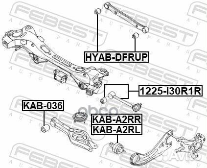 KAB-A2RL febest сайлентблок заднего продольного