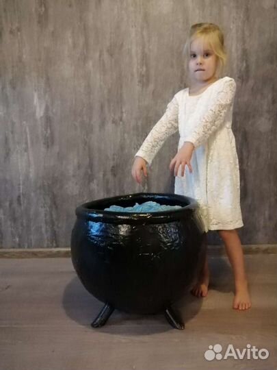 Котёл большой ведьминский