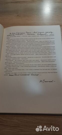 Книга Русская сказка в творчестве Васнецова