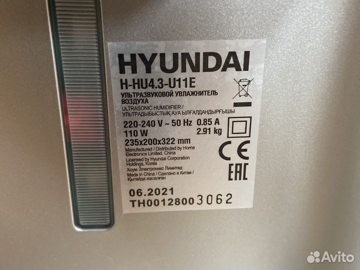 Увлажнитель воздуха hyundai