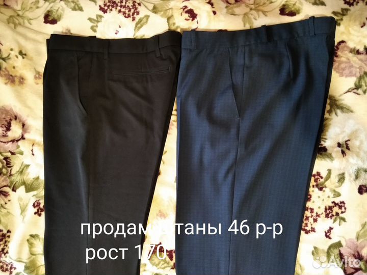 Школьные брюки