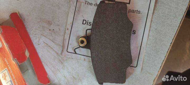 Тормозные колодки