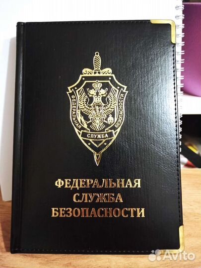 Подарочный комплект фсб на 2024 год