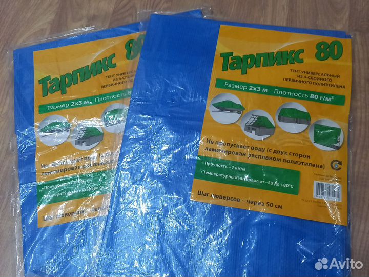 Садовый походный шатер 3х3, новый