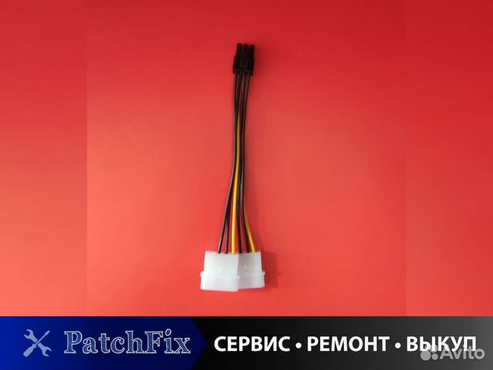 Кабель переходник 6-pin molex для видеокарты