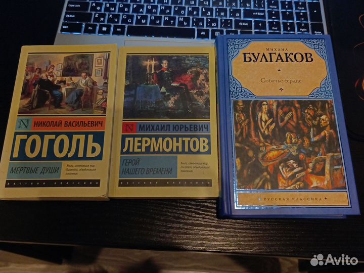 Школьные учебники и книги