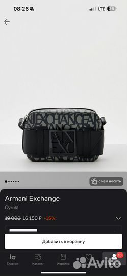 Armani exchange сумка