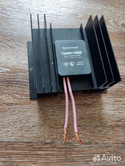 Блок защиты ламп гранит 5000