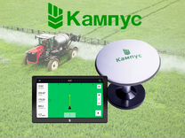 Агронавигатор Кампус RTK Курсоуказатель