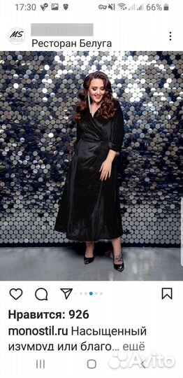 Платье plus Size