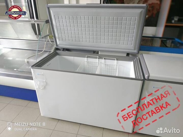 Морозильный ларь Frostor F 700 SD