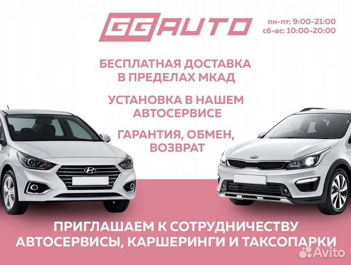 Левый поворотный кулак 70мм Hyundai Solaris 10 - 1