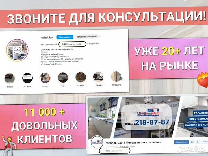 Шкаф встроенный купе