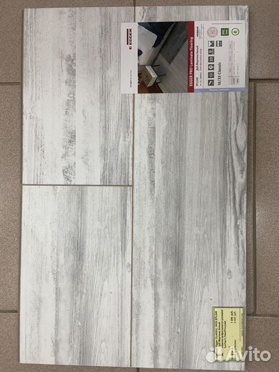 Ламинат оптом от производителя. От 100 м2