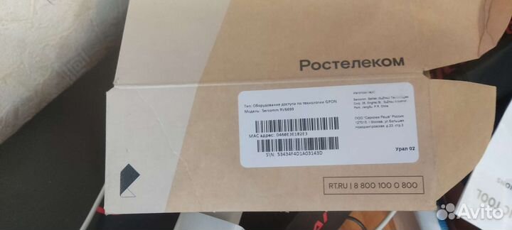 Wifi роутер ростелеком оптический