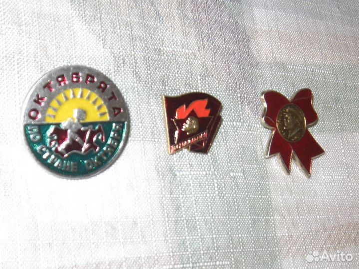 Значки пионерские