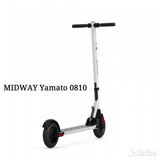 Электросамокат