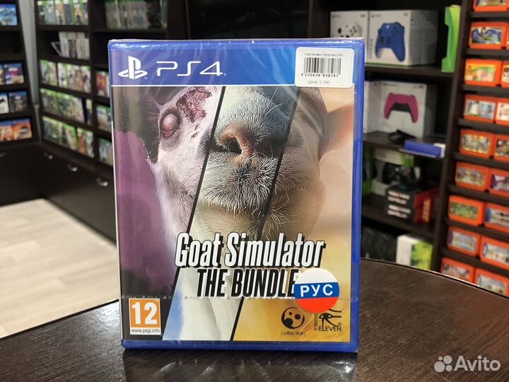 Goat Simulator The Bundle (PS4)