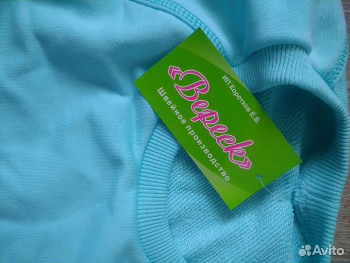 Кофточка женская 48 50