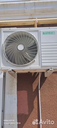 Кондиционер бу