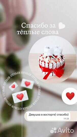 Букеты в наличии