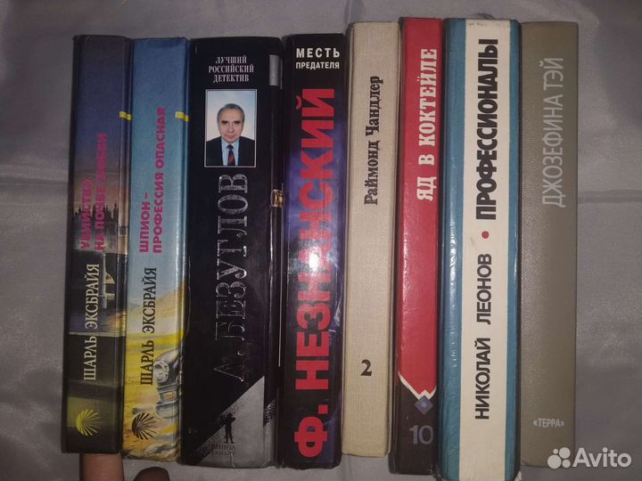 Книги Детективы зарубежные и отечественные