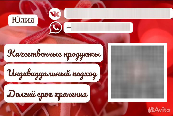 Создание логотипа,визитной карточки,инфографика